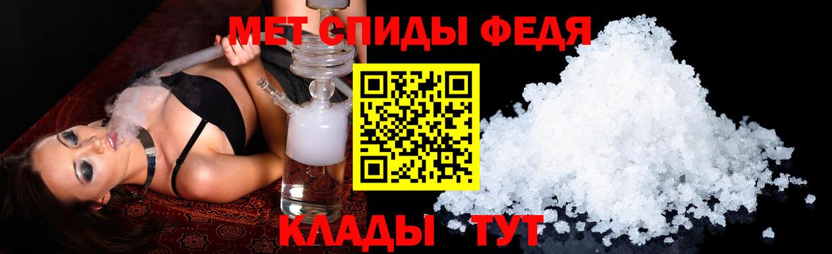 АМФ Premium  Вход с VPN  АМФЕТАМИН  Мытищи 