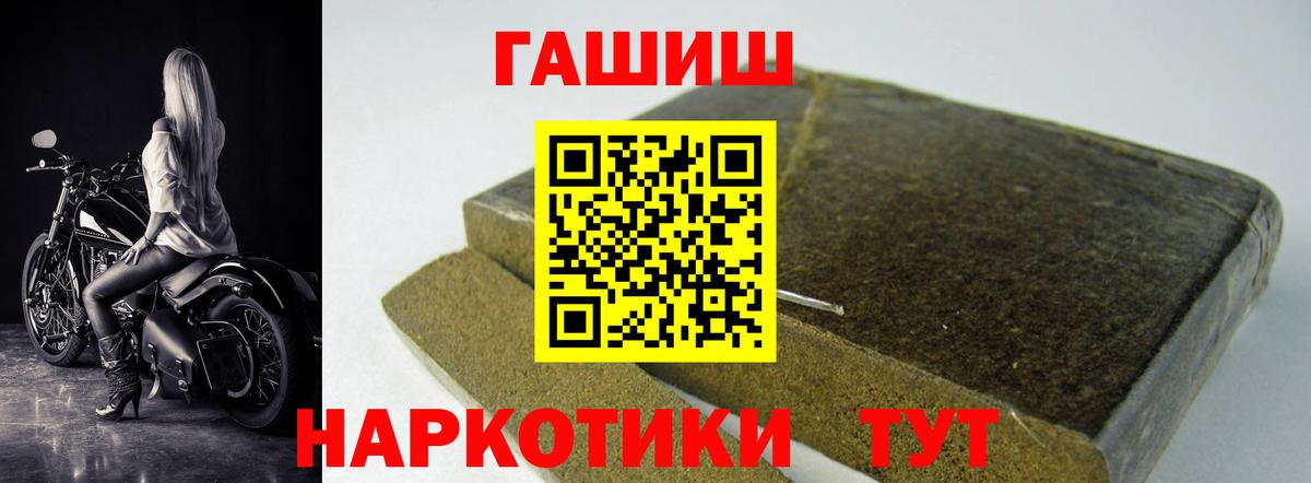 Мытищи  Гашиш Изолятор  Гашиш убойный  Вход с VPN 