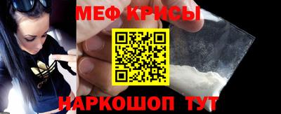 СК Рыбинск