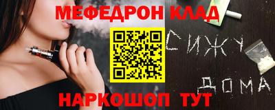 ALPHA PVP Рязань