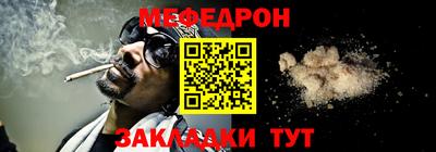 СК Рыбинск
