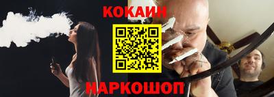 метамфетамин Рузаевка