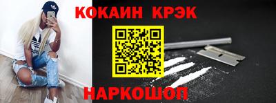 метамфетамин Рузаевка