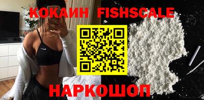 метамфетамин Рузаевка