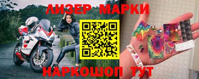 метамфетамин Рузаевка