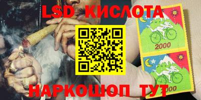 метамфетамин Рузаевка