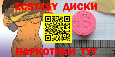 метамфетамин Рузаевка
