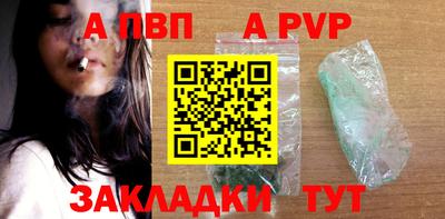 СК Рыбинск