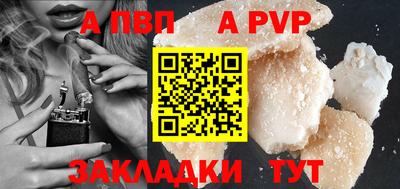 СК Рыбинск