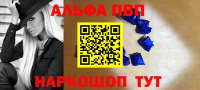 метамфетамин Рузаевка