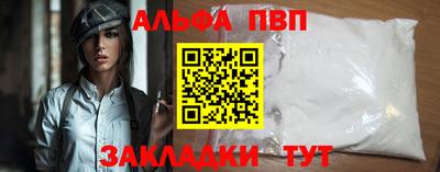 метамфетамин Рузаевка