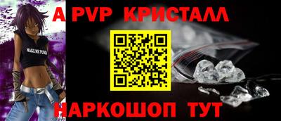 метамфетамин Рузаевка