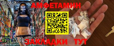 ALPHA PVP Рязань
