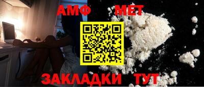 метамфетамин Рузаевка