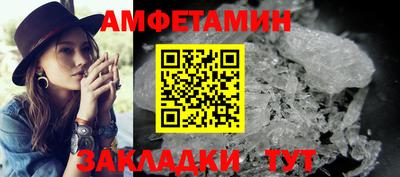 метамфетамин Рузаевка