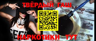 метамфетамин Рузаевка