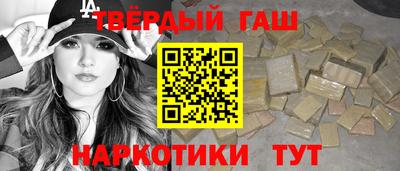 ALPHA PVP Рязань