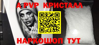 бутик Свободный