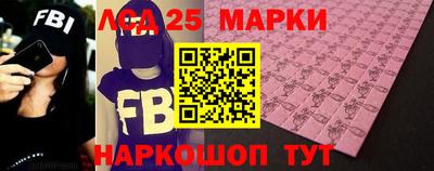 метамфетамин Рузаевка