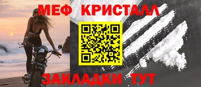 СК Рыбинск