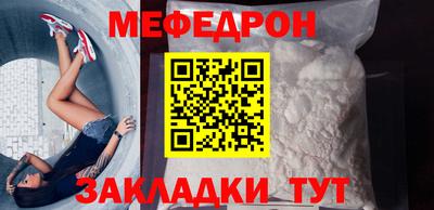 метамфетамин Рузаевка