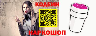 метамфетамин Рузаевка