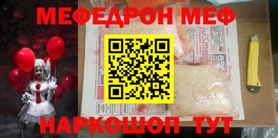 СК Рыбинск