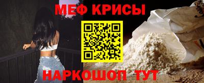 прущая мука Северобайкальск