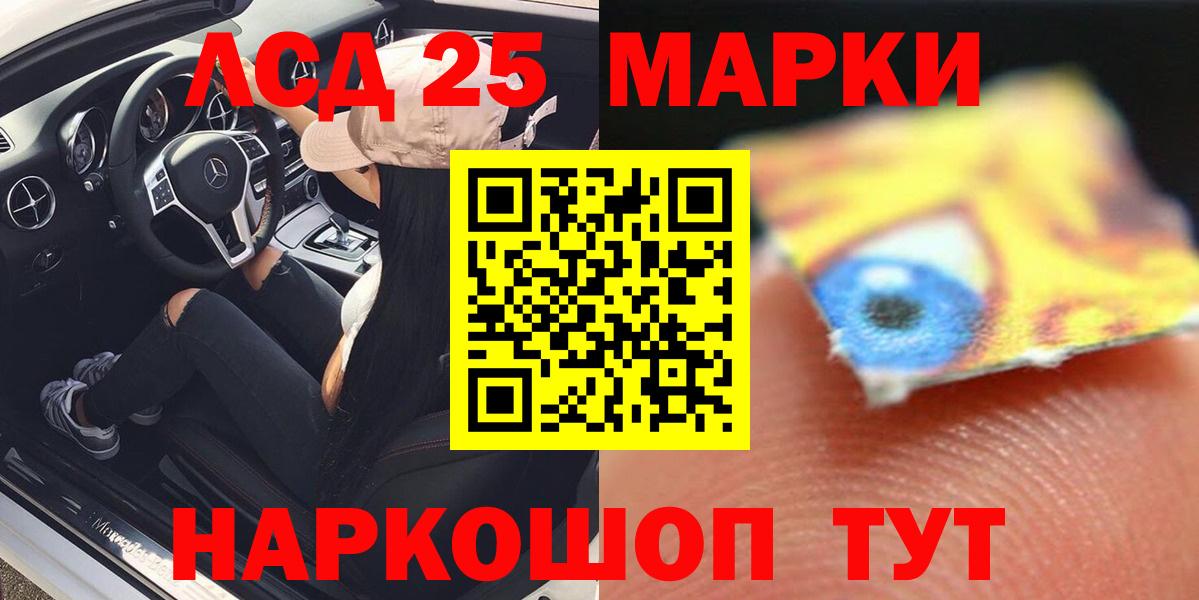 Мытищи  LSD-25 экстази ecstasy  LSD-25 экстази ecstasy  Вход с VPN 